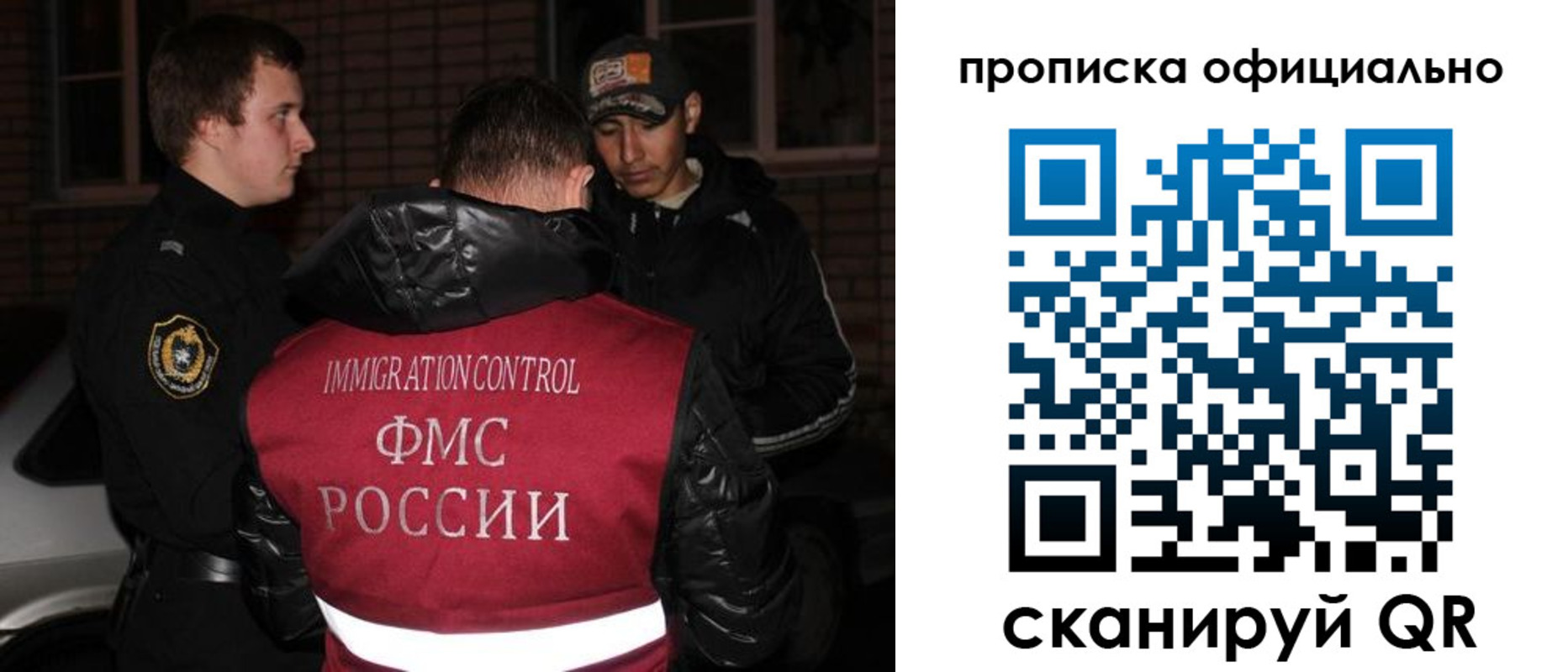 прописка для военкомата в Кеми